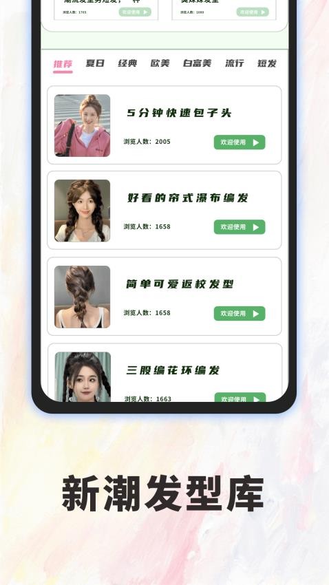 prisma软件图2