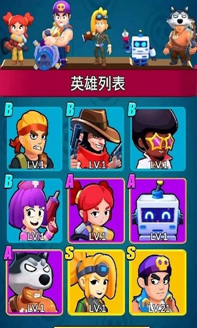 尸如潮水生存图1