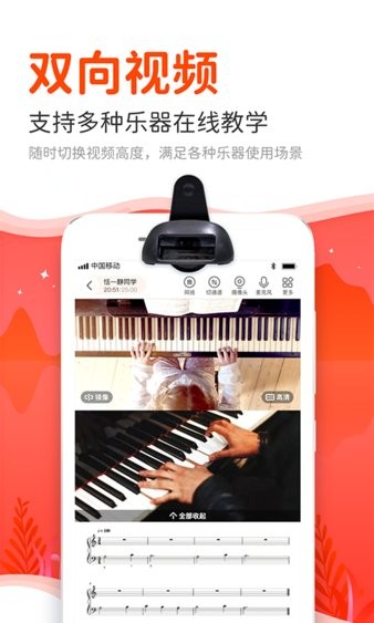 云笛课堂官网版图3