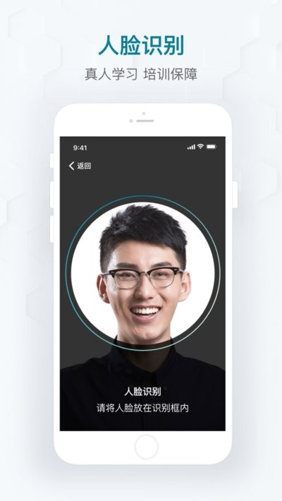 开物教育app图3
