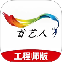 首艺人APP图标