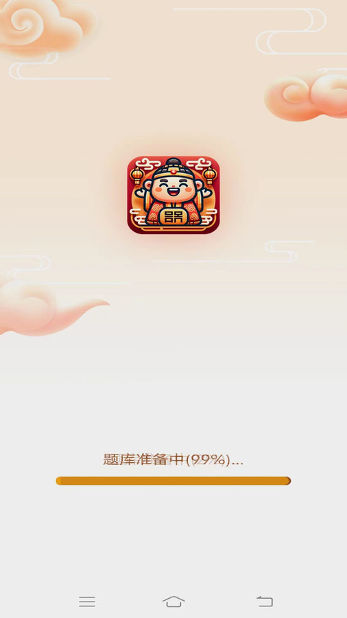 多乐成语最新版