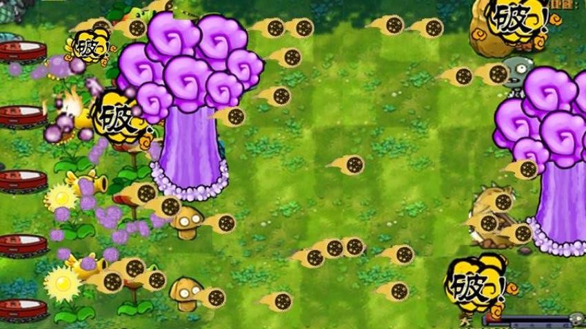 植物斗僵尸融合版游戏图2