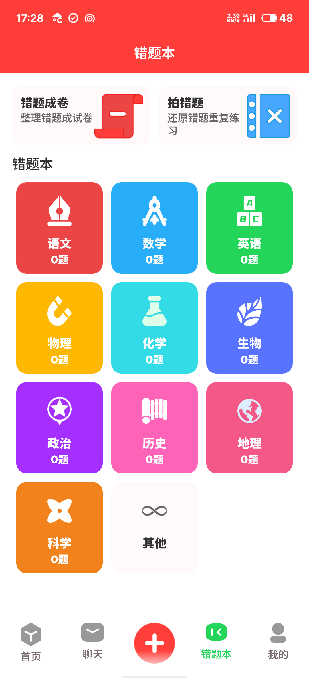 唐园视频安卓版图3
