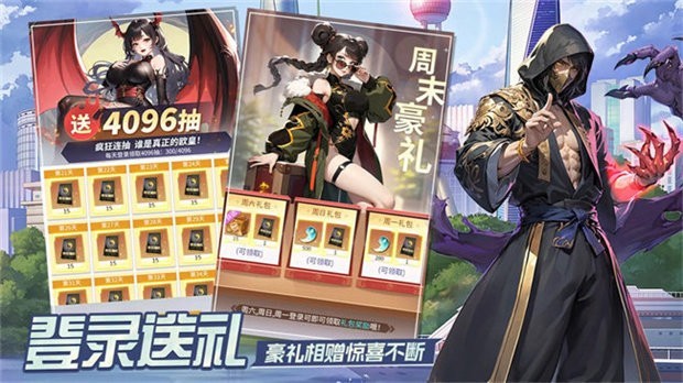 修真高手游戏