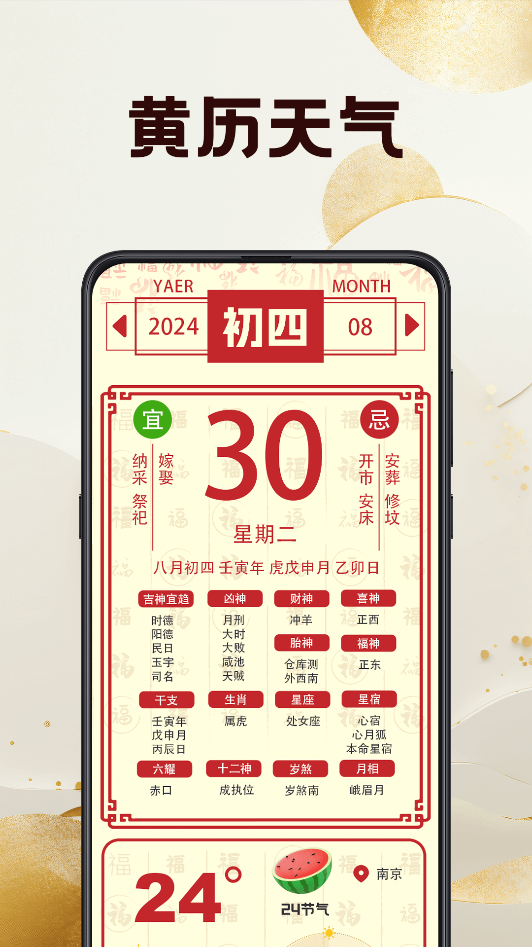 3D罗盘相机手机版图3
