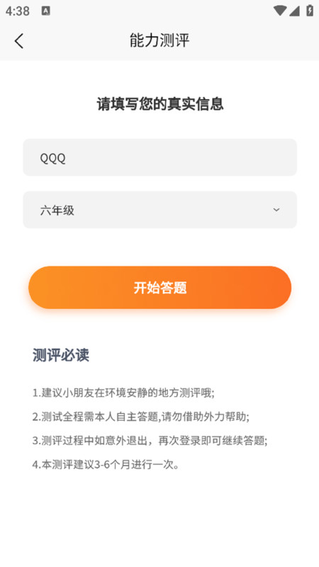 余乐读书app图2