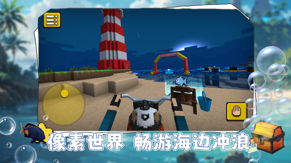 等你来挑战游戏图2