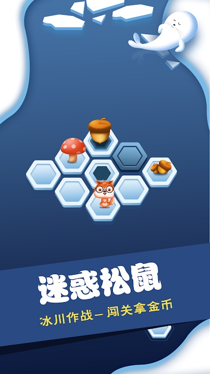 松果保卫战最新版