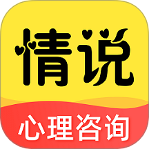 情说手机版图标