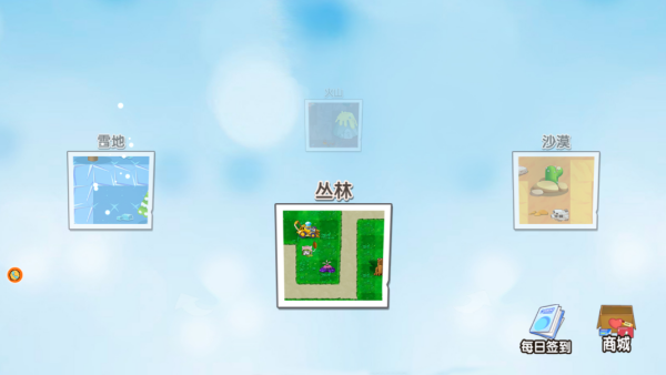 前线塔防大决战手游图1