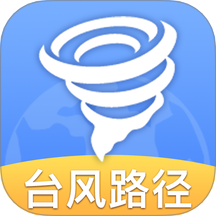 台风轨迹天气查app图标