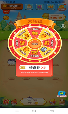 爱上宠物合成游戏图1
