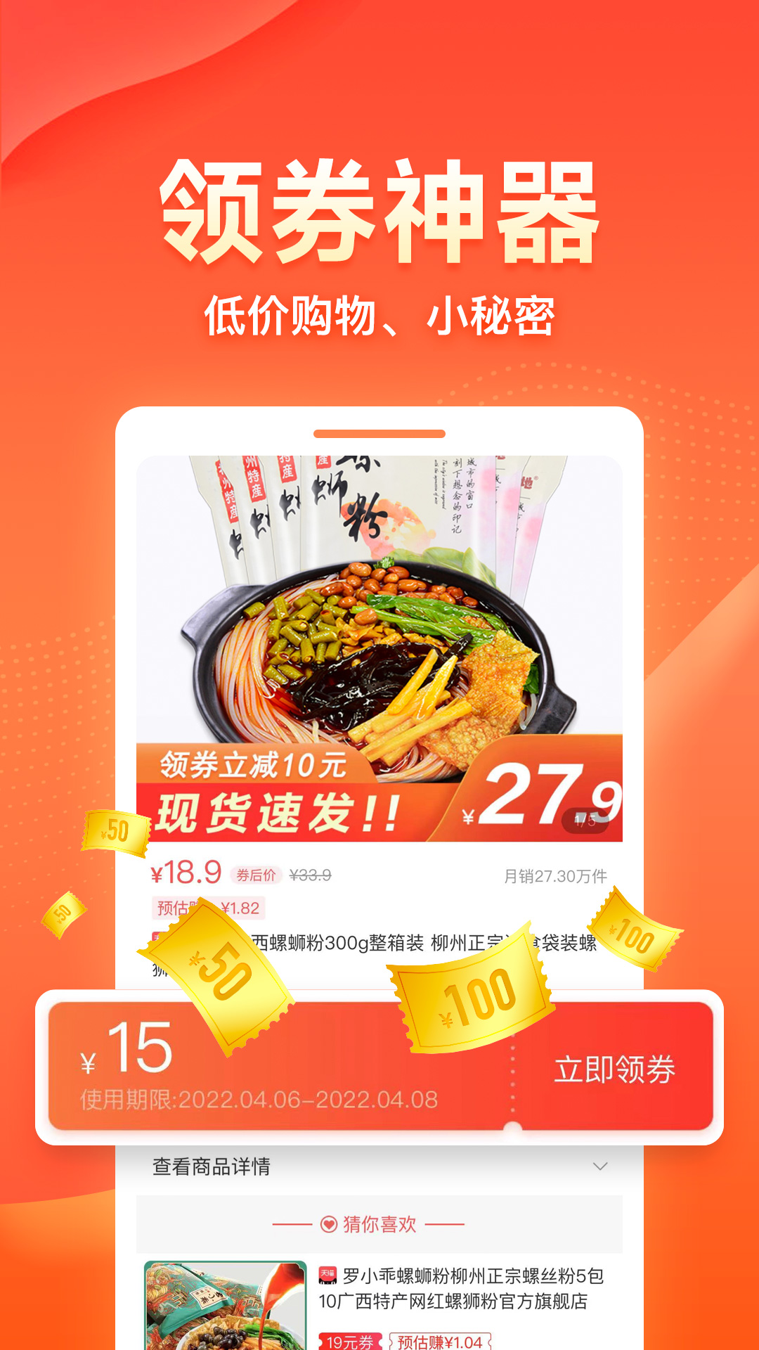 爱客宝app图3