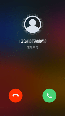 卫星电话安卓版图2