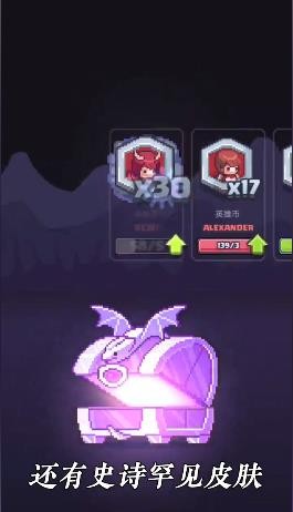 宝石消消看游戏图1