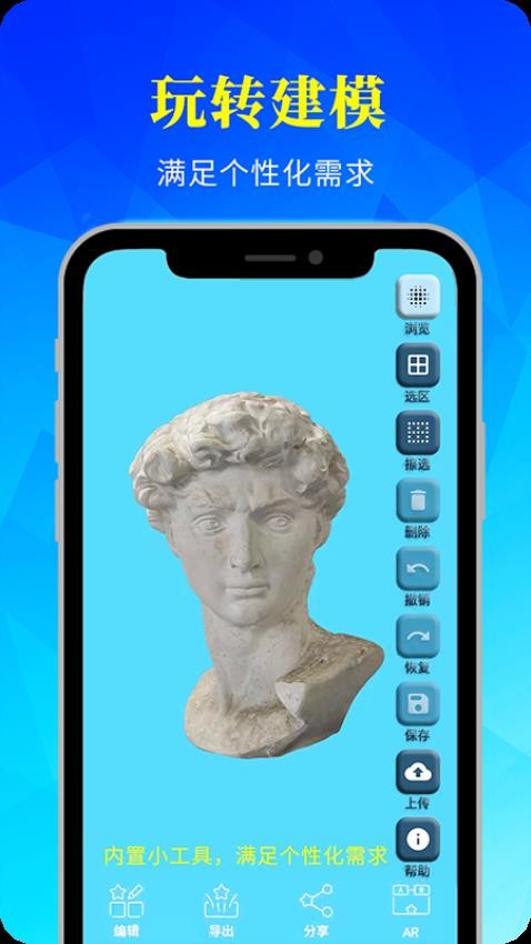 易模app图2