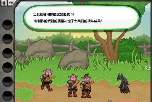 杰克的铁匠铺手机版图2