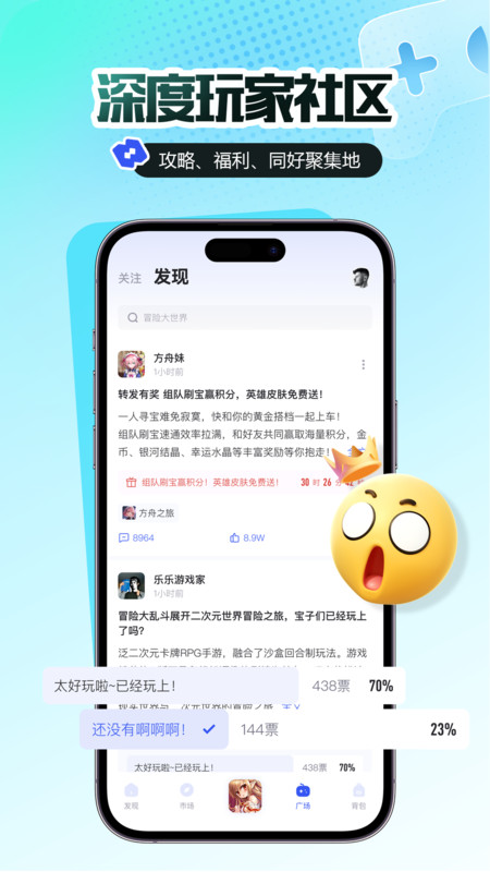 链游阁app图3