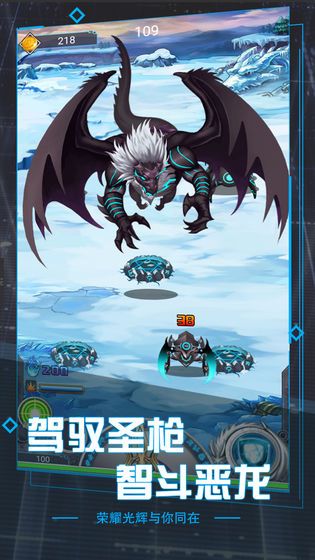 圣枪传说图3