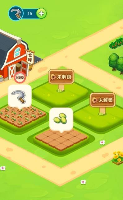 幸福大丰收最新版图3