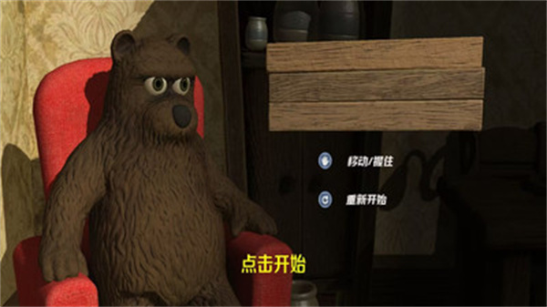 憨憨小可爱游戏