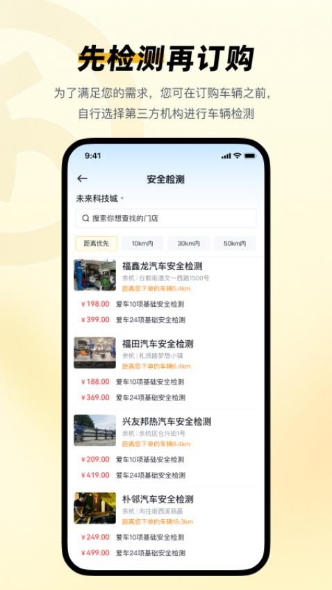 迈了app图1