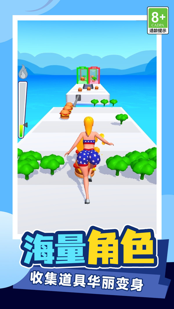 疯狂滚滚滚游戏图2