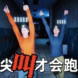 惊魂密室逃脱官网版图标