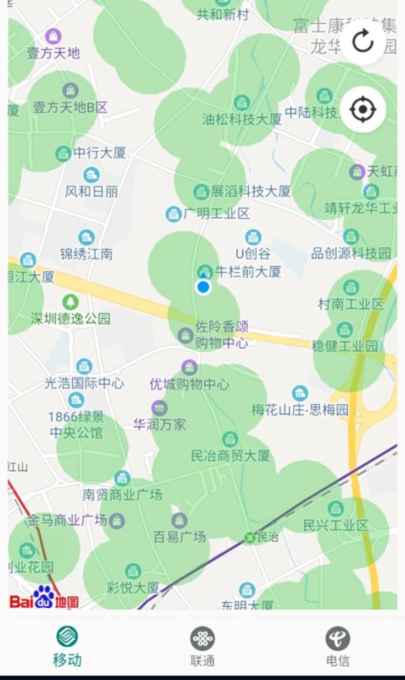 信号增强器安卓版图2