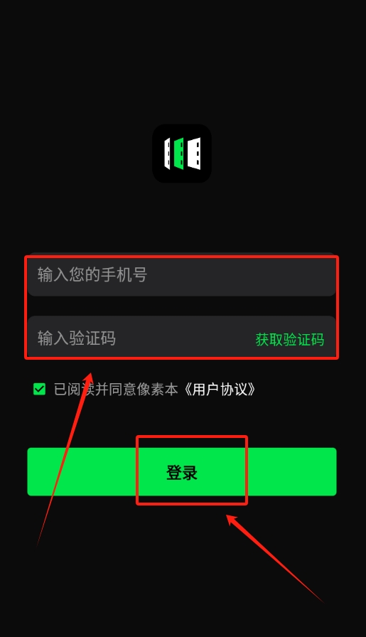 像素本app图3