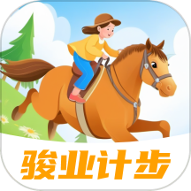 骏业计步APP图标