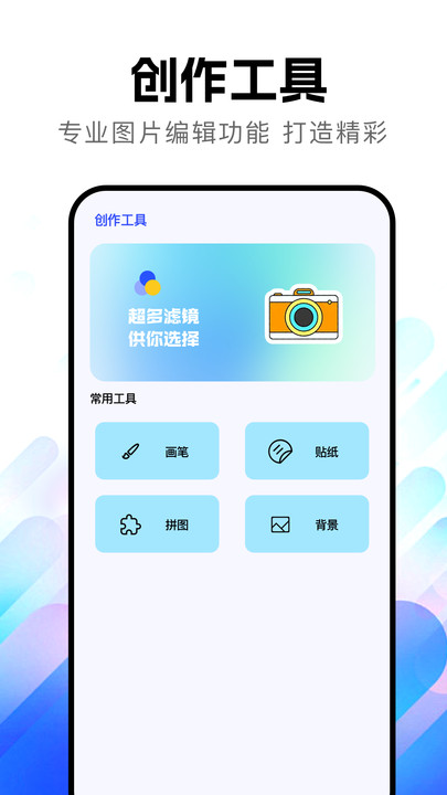 相册库app图1