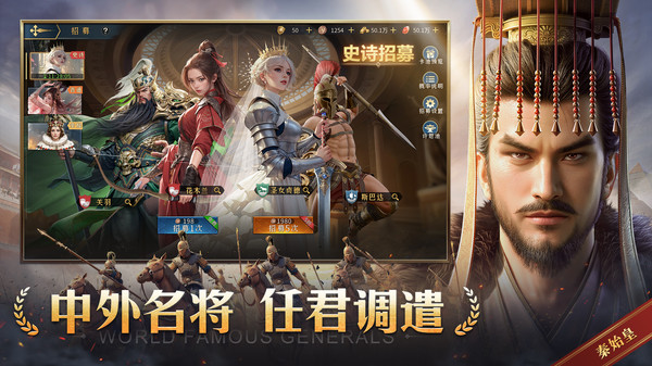 帝国：权杖与文明手游图3