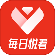 每日悦看app图标