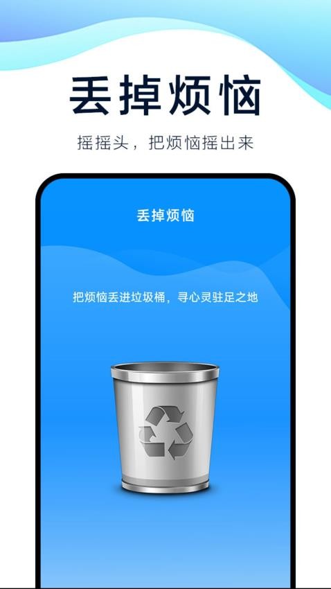 速充精灵软件图2