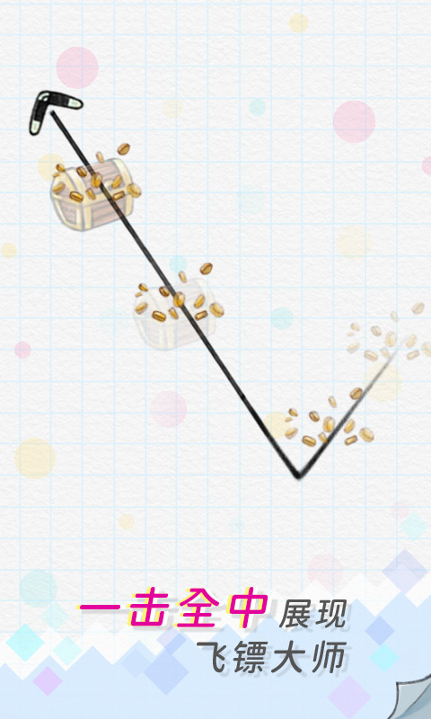 飞镖贼溜游戏图3
