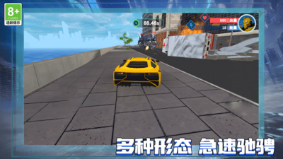 机甲争锋手机版图1