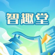 智趣堂app图标