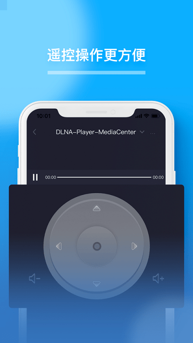 青蜂鸟Cast+ app图2