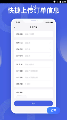 壹云多米app图2