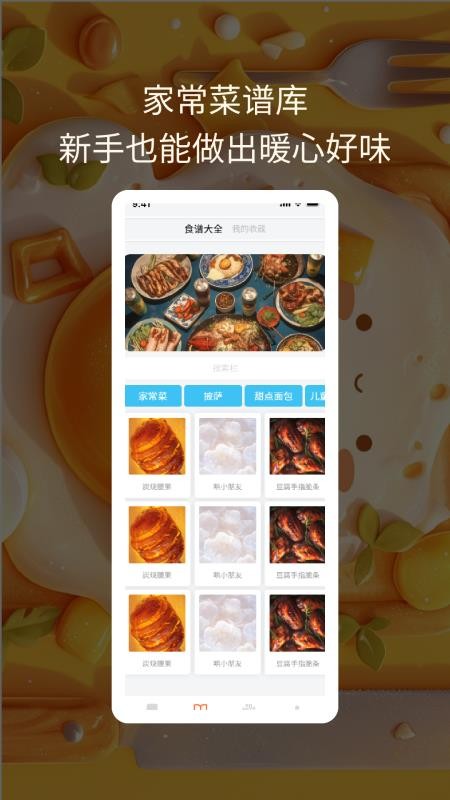 每天学点app图4