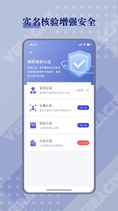 闲创无忧app