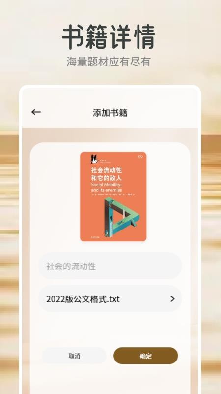 云风阅读app