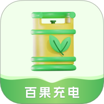百果充电app图标