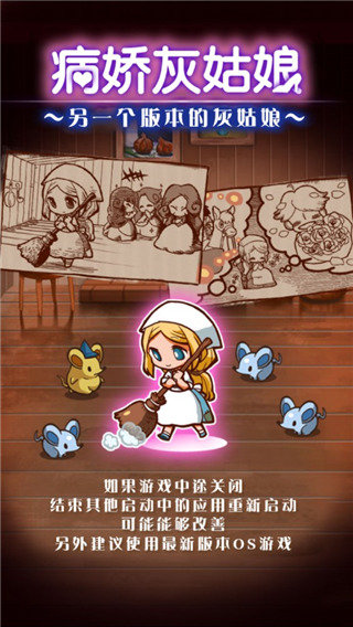ヤンデレラ最新版