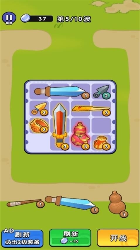 开局一个包游戏图3