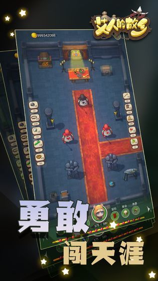 艾人的故乡最新版