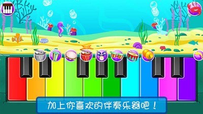 完美模拟弹钢琴游戏图2