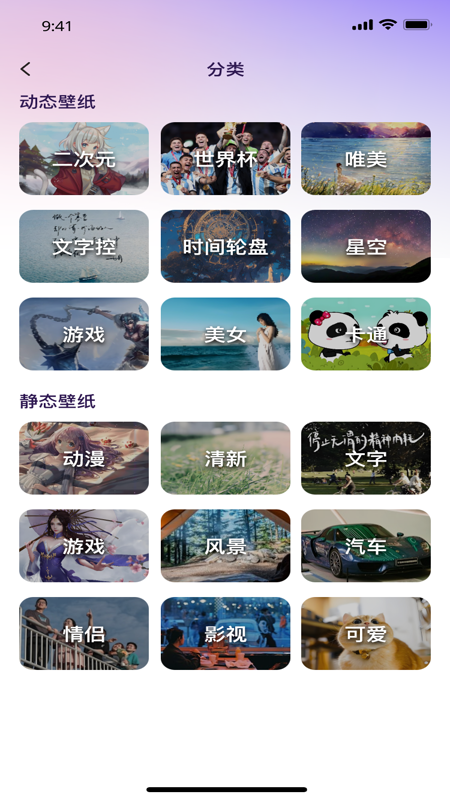 键盘皮肤免费软件图2